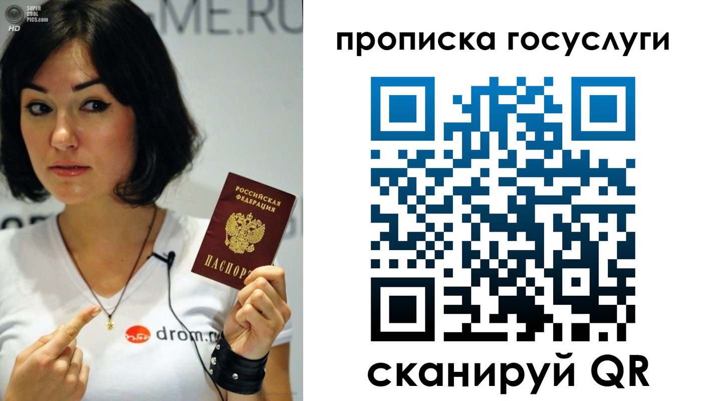 прописка для работы в Карталах