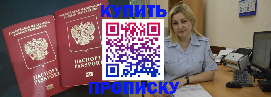 временная регистрация собственник в Карталах