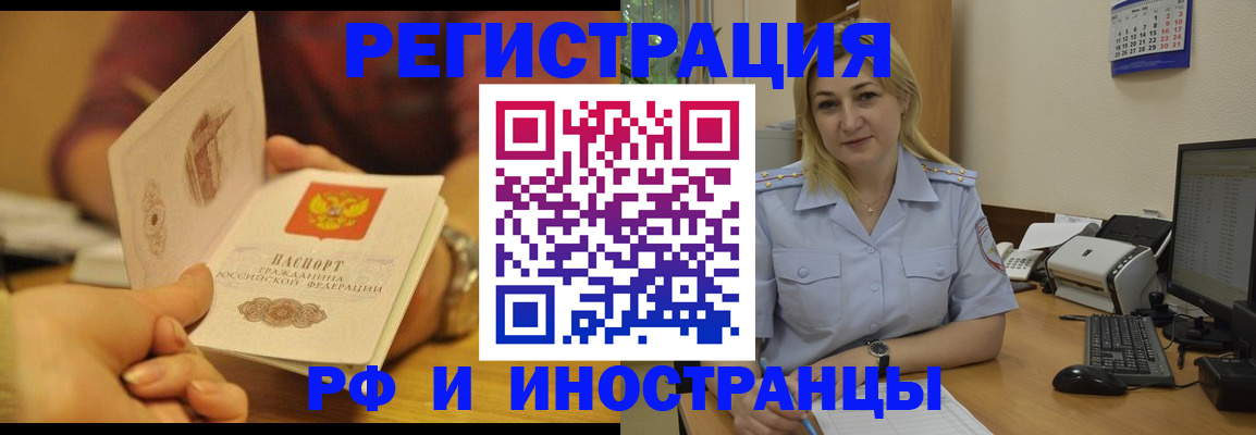 регистрация для дет. сада в Карталах