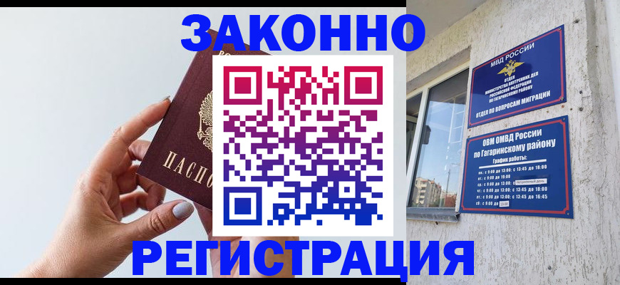 пропишу в квартире в Карталах